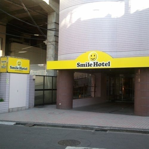 Smile Hotel Tokyo Asagaya Eksteriør billede