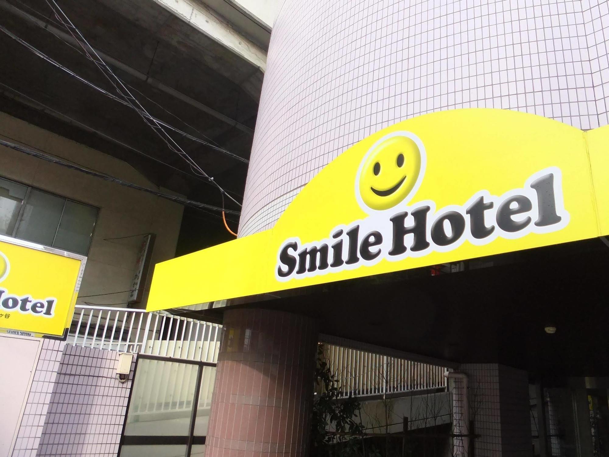 Smile Hotel Tokyo Asagaya Eksteriør billede